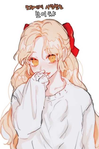 风起受伤